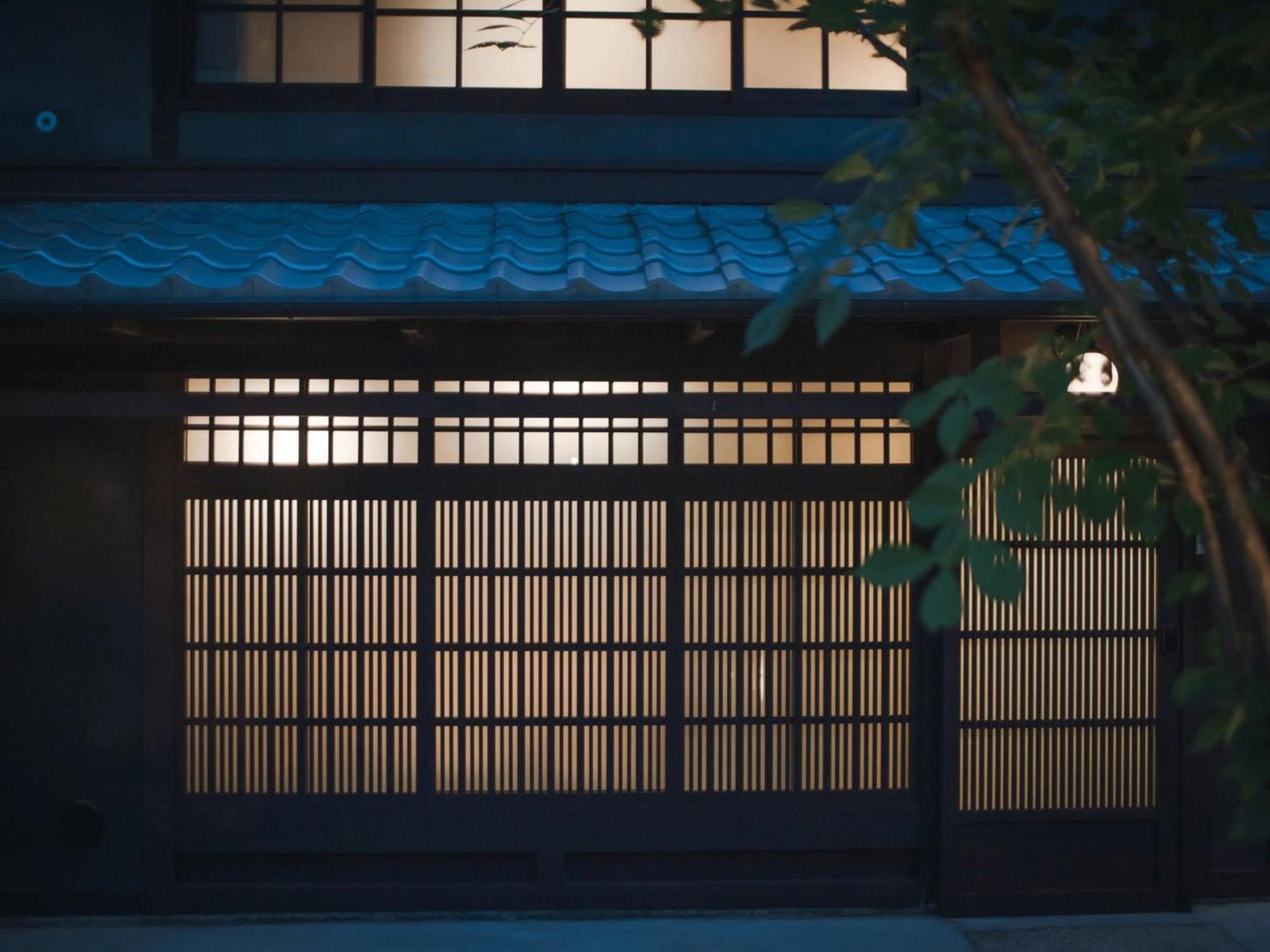 Kyoto Machiya Fukune — Photos 3