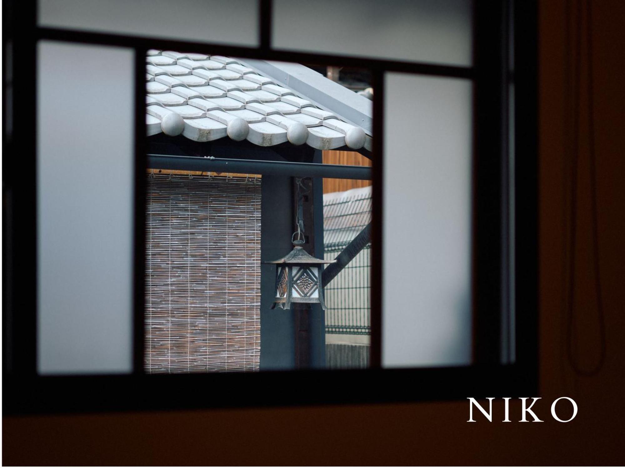 Kyoto Machiya Fukune — Photos 1